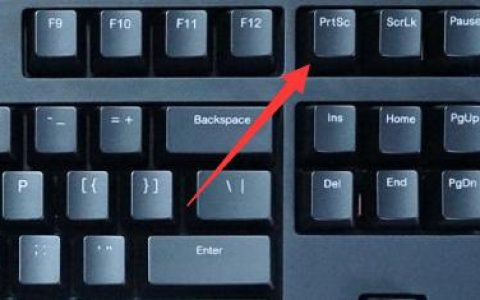 Windows系统中，截图保存位置在哪里？