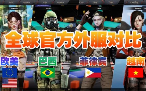 如何免费获取穿越火线中的高级武器？