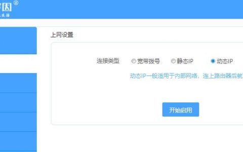 如何克服服务器与客户端通过路由器连接时的约束和限制？