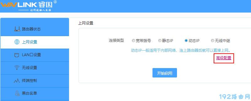 服务器与客户端连路由器_约束与限制
