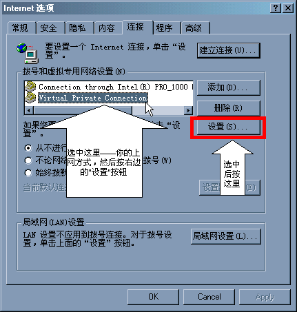 服务器主机怎么选择_如何选择代理服务器？