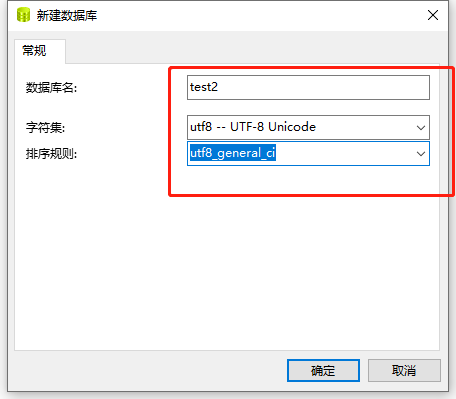 mysql数据库导入备份_导入备份（2.3.16）