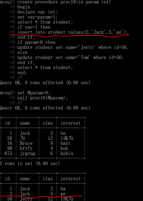 mysql 结果集 存储过程_查询结果集
