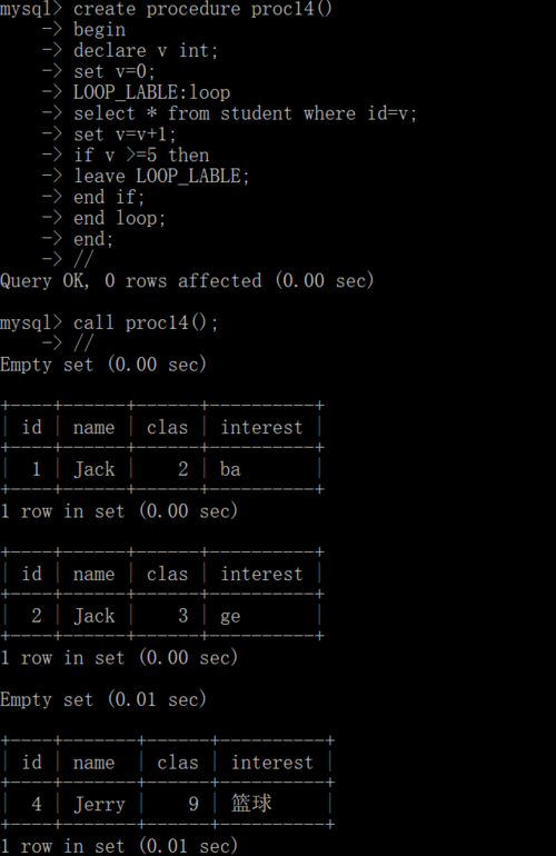 mysql 结果集 存储过程_查询结果集