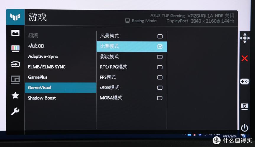 华硕电脑的菜单在哪里
