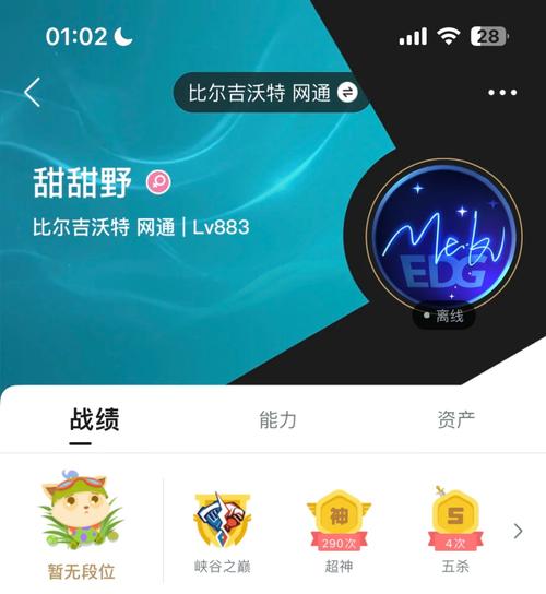 比尔吉沃特服务器什么时候更新