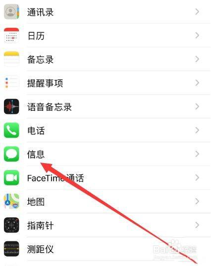 默认短信应用不见了_短信应用