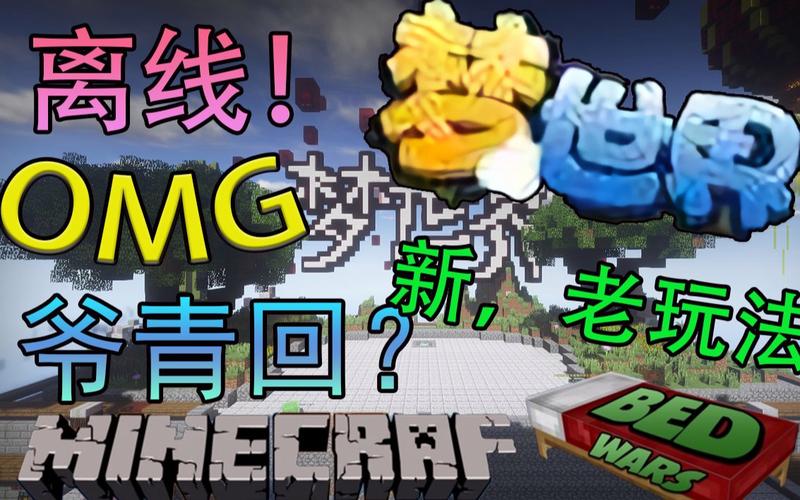 梦世界服务器是什么时候出的