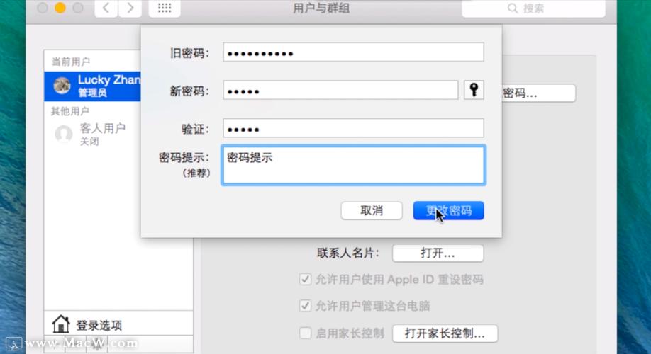mdb数据库默认密码_修改默认数据库用户密码