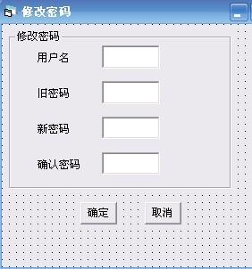 mdb数据库默认密码_修改默认数据库用户密码