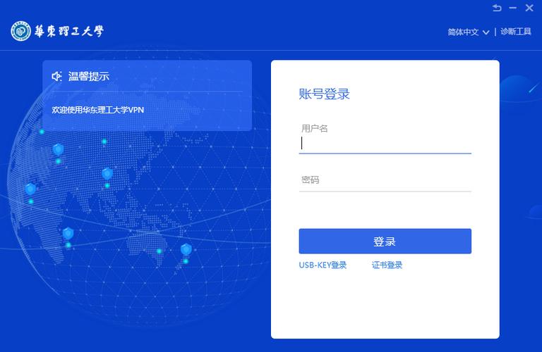 ftp服务器开启认证登录_登录认证