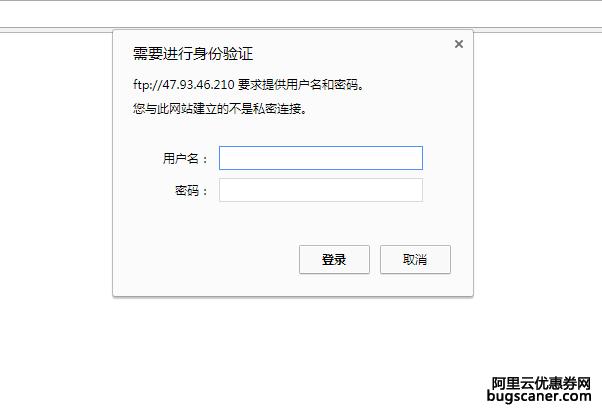 ftp服务器开启认证登录_登录认证