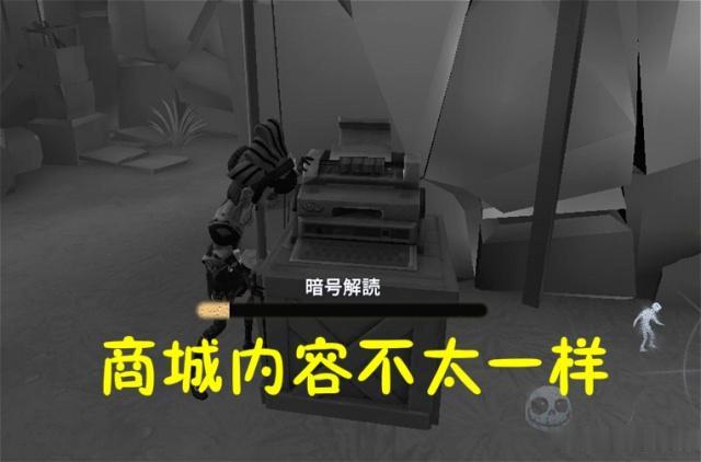 什么叫第五人格服务器截图