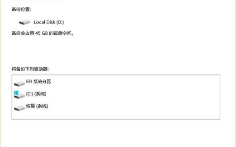 如何找到并验证C盘系统更新的备份文件？