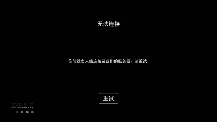ftp命令 未连接到服务器_FTP