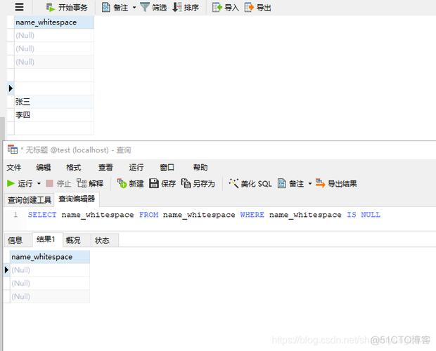 mysql返回查询结果的行数据库_返回结果