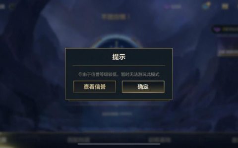 英雄联盟服务器何时恢复正常，高限制状态解除时间预测