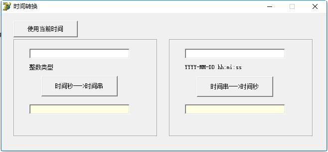服务器端时间转换为客户端时间_日期转时间戳