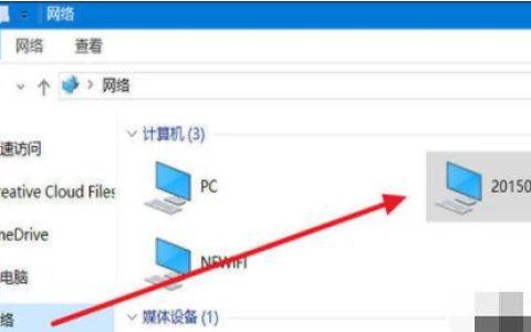 如何查找Windows 10系统中的特定路径？