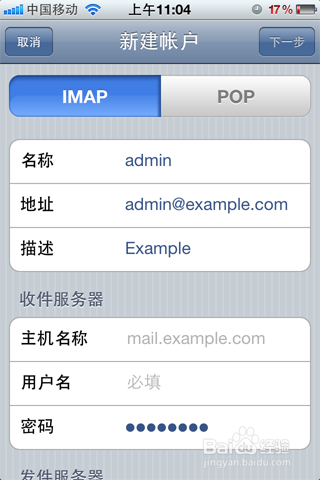 盈世邮件pop服务器是什么意思