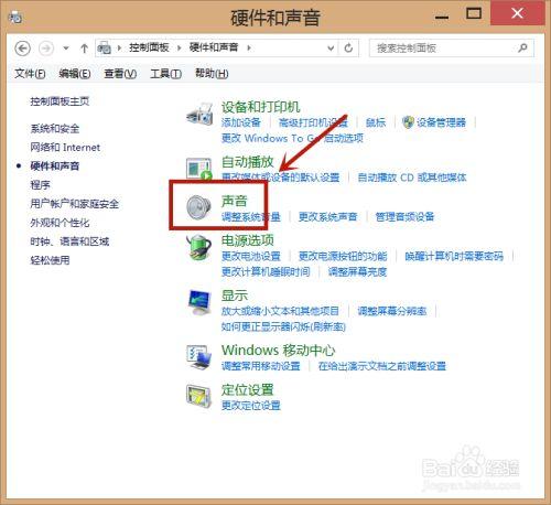 为什么服务器一直响如何修复