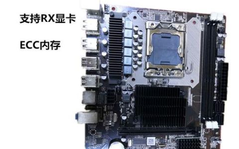 x58服务器主板在现代计算领域扮演着什么关键角色？