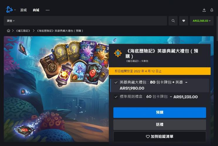 Xboxone在阿根廷服务器有什么语言
