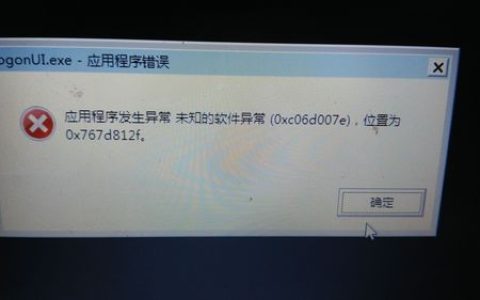 普源软件出现异常，问题究竟出在哪里？