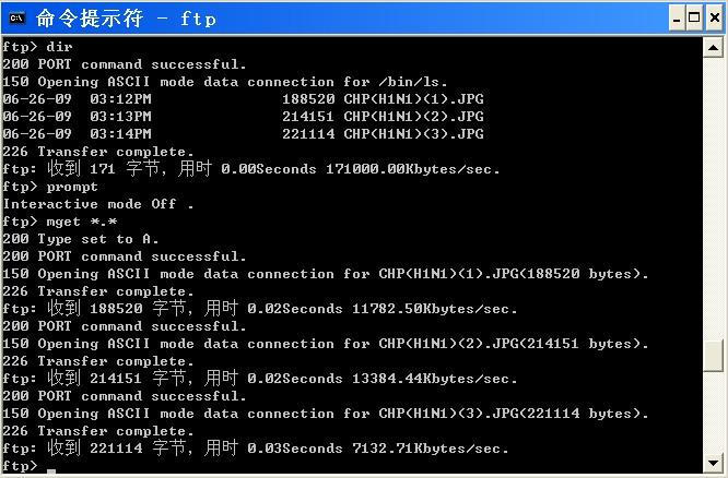 ftp 服务器 命令_FTP