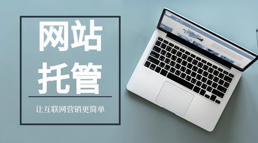 番禺网站建设a2345_创建设备