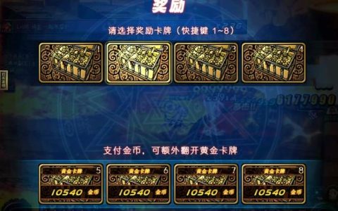 dnf国服超级服务器的开放时间是何时？