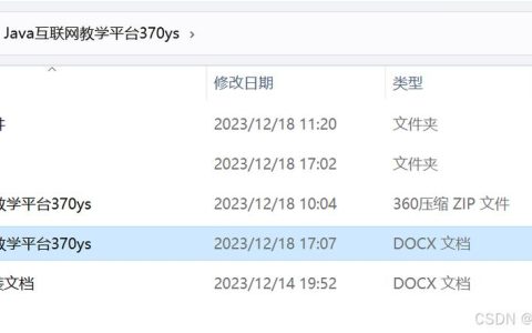 如何通过MySQL学习文档成功完成数据库迁移？