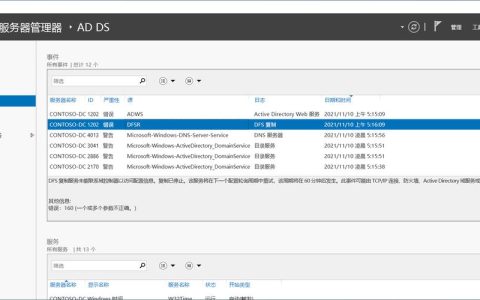 如何有效管理服务器管理客户端的日志以提升系统性能？
