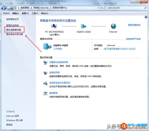 优优网络服务器地址是什么
