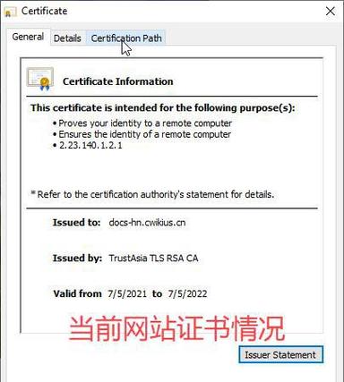Ftp服务器证书过网闸_FTP