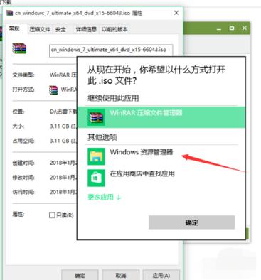 一键iso文件在哪里