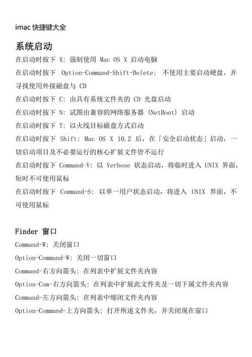 服务短信息_短消息快捷键