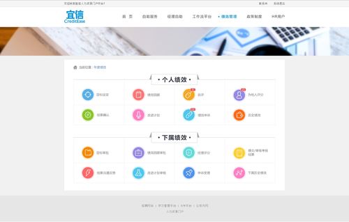 门户网站引导页_门户页面页签名称配置