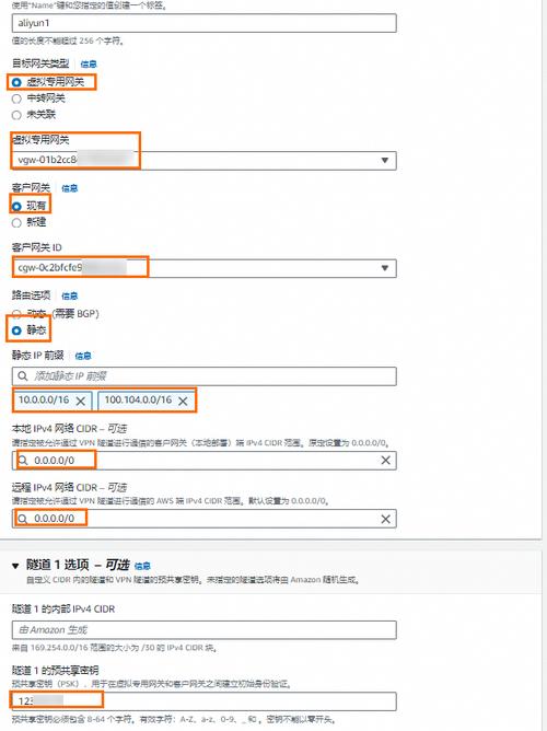 服务器和客户端不在一个网段_DCS实例是否支持跨VPC访问？