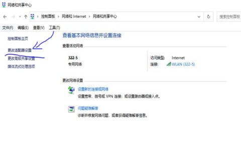 DNS服务器不可用的原因是什么？