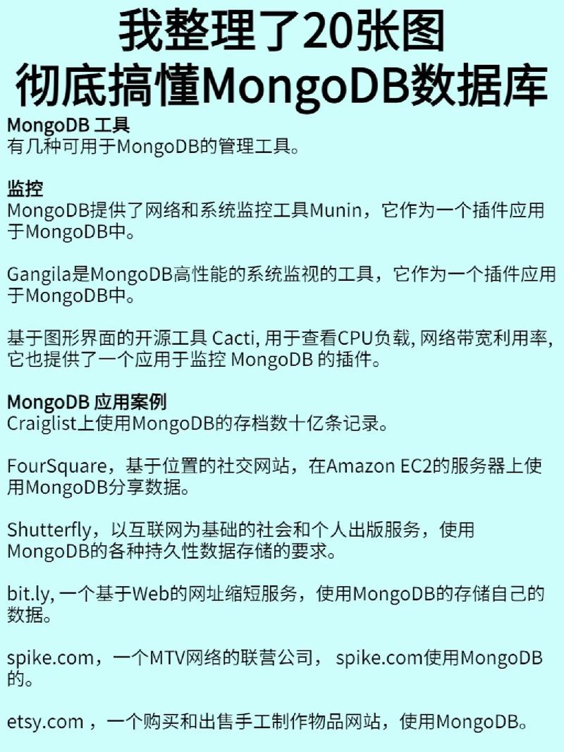 mongodb显示数据库名_修改显示名
