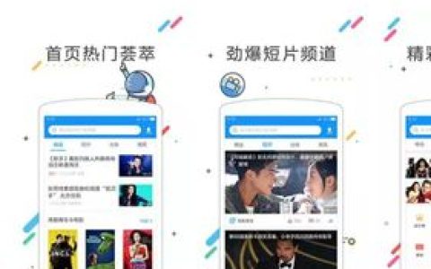 如何安全地将电影下载到U盘中？