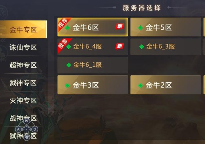 开安卓手游要什么服务器吗