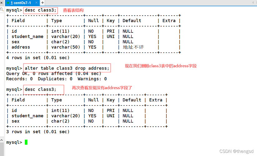 mysql数据库查询数据库命令_数据库命令