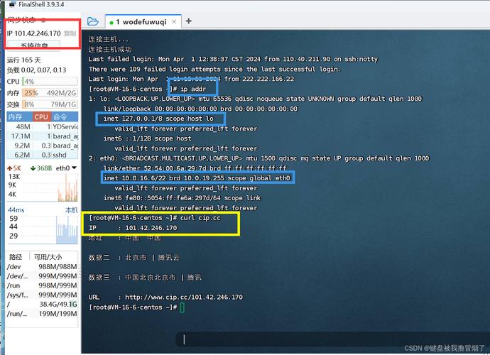 mysql云数据库 外网 推荐_如何处理迁移实例和数据库网络连接异常