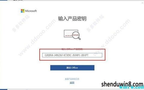 如何找到专业版软件的激活密钥？