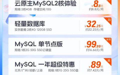 购买云服务器后，是否还需额外配置数据库和并发许可？