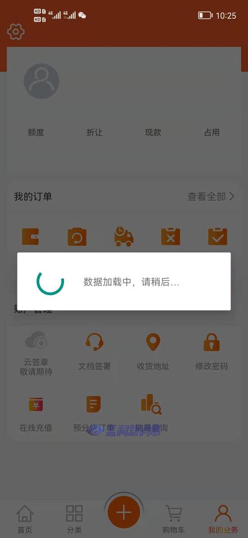 为什么app显示服务器异常怎么回事
