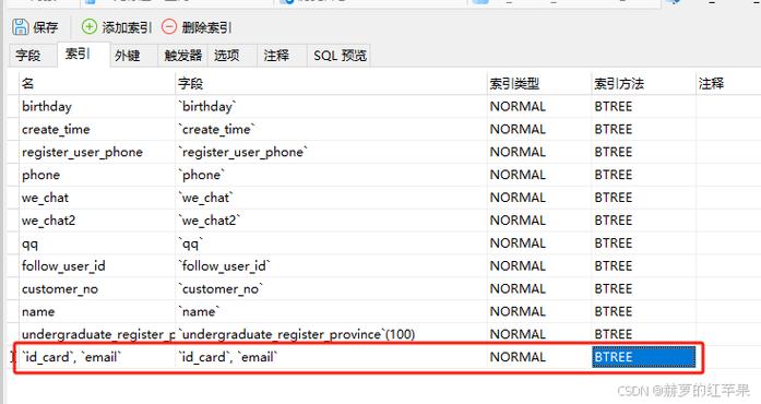 mysql数据库追加查询_数据库追加文件