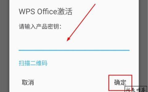 如何找到系统激活标识码？